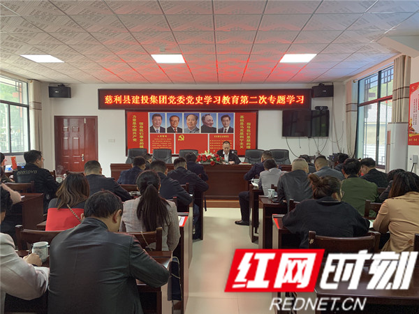 學史增信，堅定信仰信念，共創(chuàng)美好未來