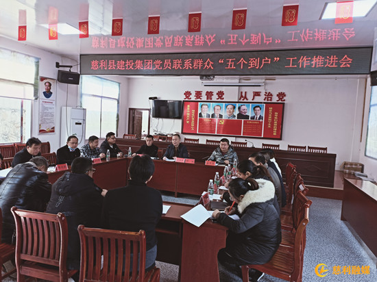  “五個到戶”助力鄉(xiāng)村振興，架起黨民聯(lián)系“連心橋”
