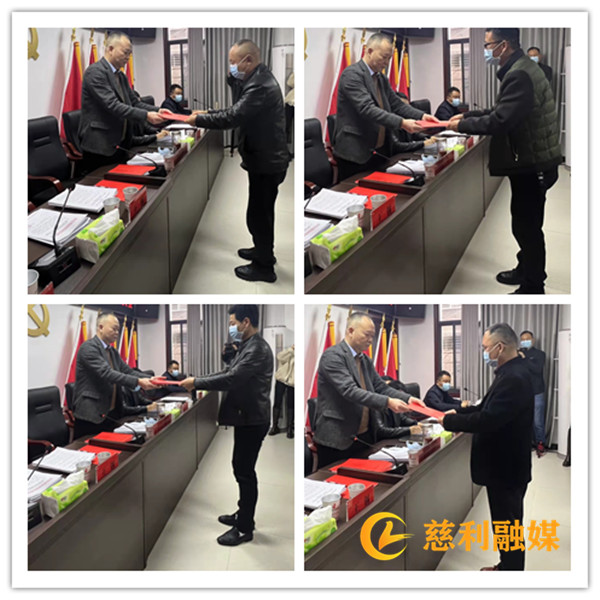 同心同德共奮斗，披荊斬棘譜新篇