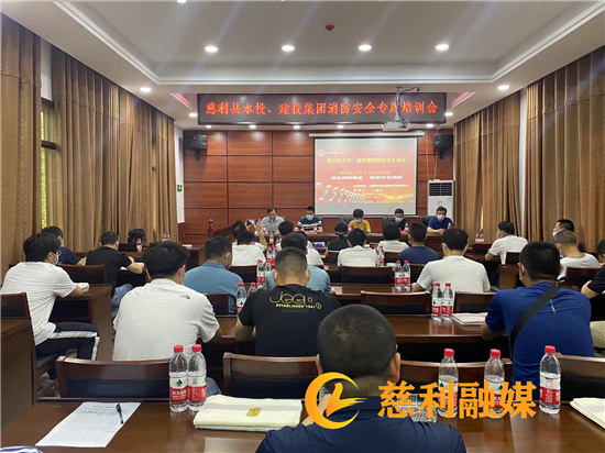 建投集團(tuán)、水投集團(tuán)聯(lián)合開展疏散滅火演練活動